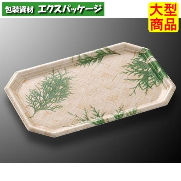 CIトレー　20-13　ヒバ　本体のみ　1500枚入　#077560　ケース販売　大型商品　取り寄せ...