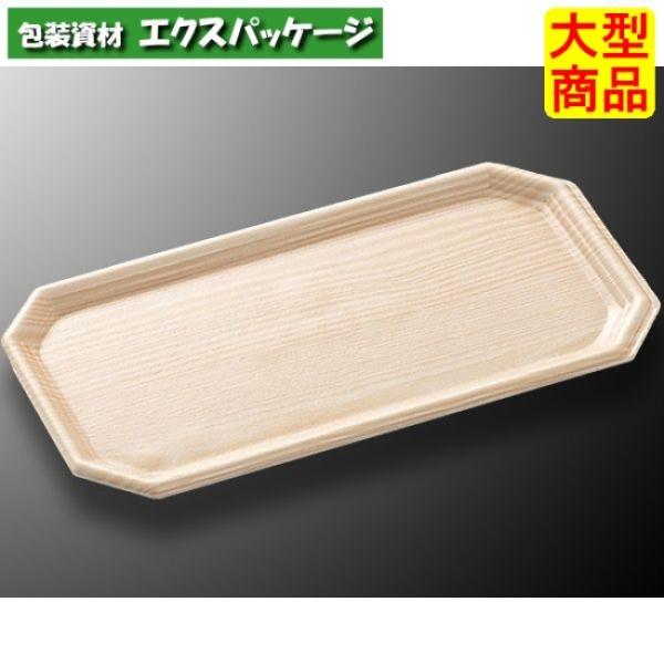 CIトレー　25-13　木曽　本体のみ　1200枚入　#075374　ケース販売　大型商品　取り寄せ...