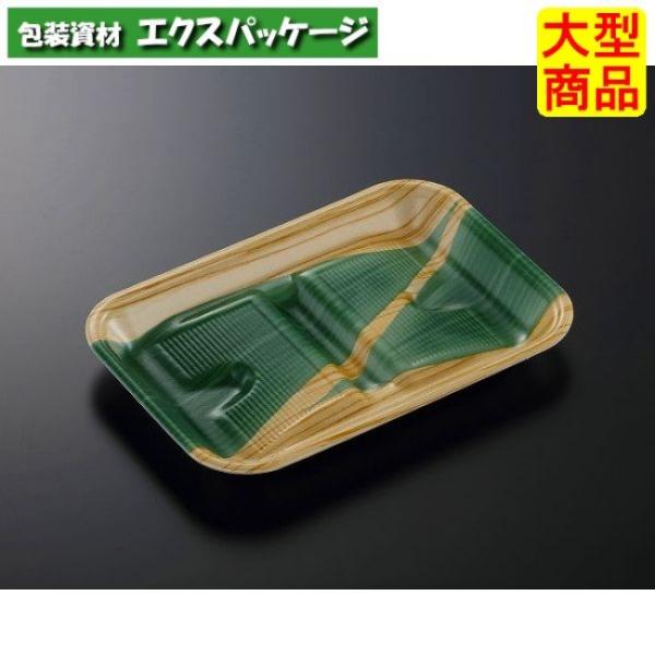 美浜　25-17　笹きじま　Y　本体のみ　1000枚入　#668236　ケース販売　大型商品　取り寄...