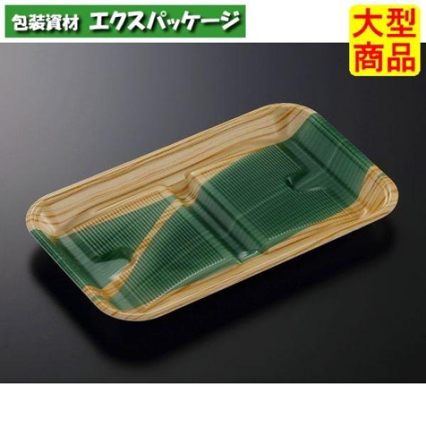 美浜　30-18　笹きじま　Y　本体のみ　800枚入　#688507　ケース販売　大型商品　取り寄せ...