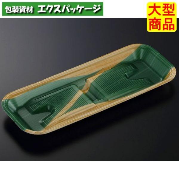 美浜　33-13　笹きじま　Y　本体のみ　1000枚入　#294009　ケース販売　大型商品　取り寄...