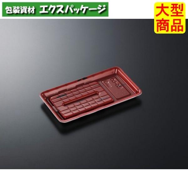 CUトレー　CU-0.5L　あけぼの　本体のみ　1500枚入　#164939　ケース販売　大型商品　...