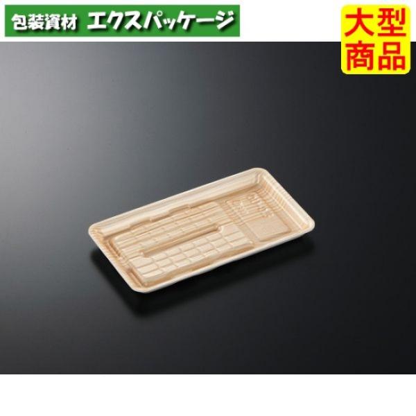 CUトレー　CU-0.5L　木曽　本体のみ　1500枚入　#164996　ケース販売　大型商品　取り...