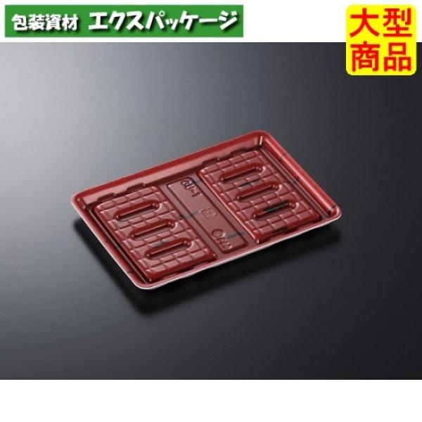 CUトレー　CU-1L　あけぼの　本体のみ　900枚入　#167072　ケース販売　大型商品　取り寄...