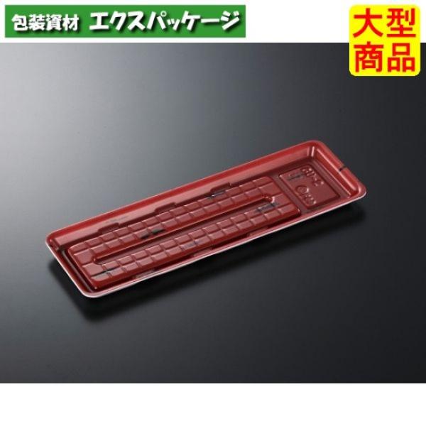 CUトレー　CU-2L　あけぼの　本体のみ　1200枚入　#164574　ケース販売　大型商品　取り...