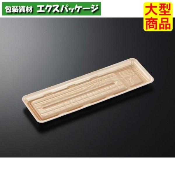 CUトレー　CU-2L　木曽　本体のみ　1200枚入　#164632　ケース販売　大型商品　取り寄せ...