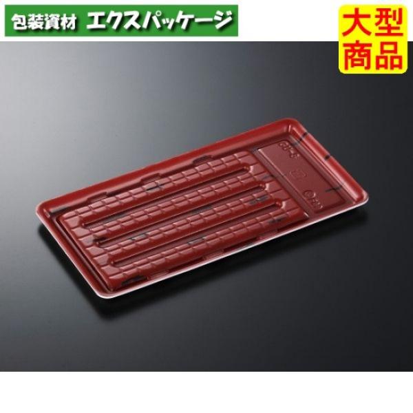 CUトレー　CU-3L　あけぼの　本体のみ　600枚入　#164921　ケース販売　大型商品　取り寄...