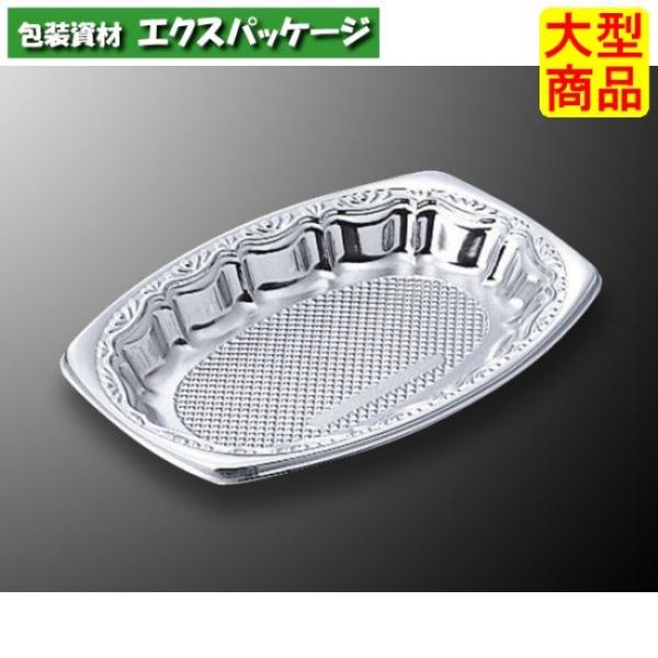 DX　プラッター　240F　DX　本体のみ　600枚入　#120261　ケース販売　大型商品　取り寄...