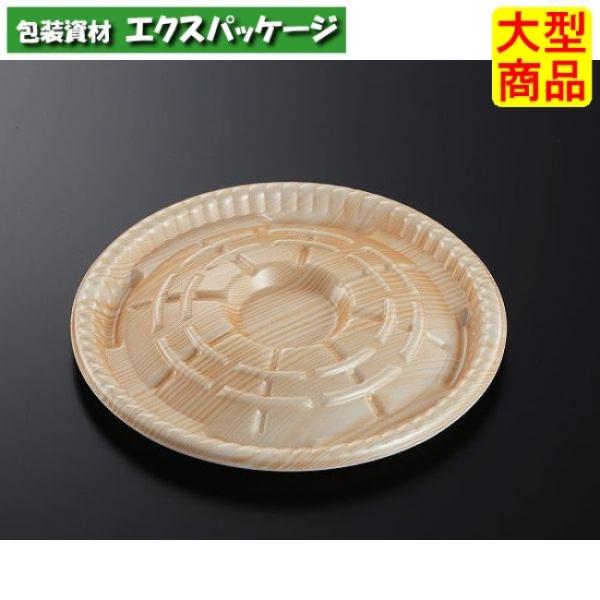 PDプレート　MD25　木曽　本体のみ　400枚入　#236034　ケース販売　大型商品　取り寄せ品...