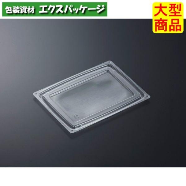 C-APG　ベジマグ　20-15　蓋のみ　600枚入　#914564　ケース販売　大型商品　取り寄せ...