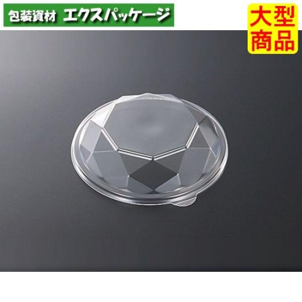 C-AP　KFボウル　13　蓋のみ　1200枚入　#171041　ケース販売　大型商品　取り寄せ品　...