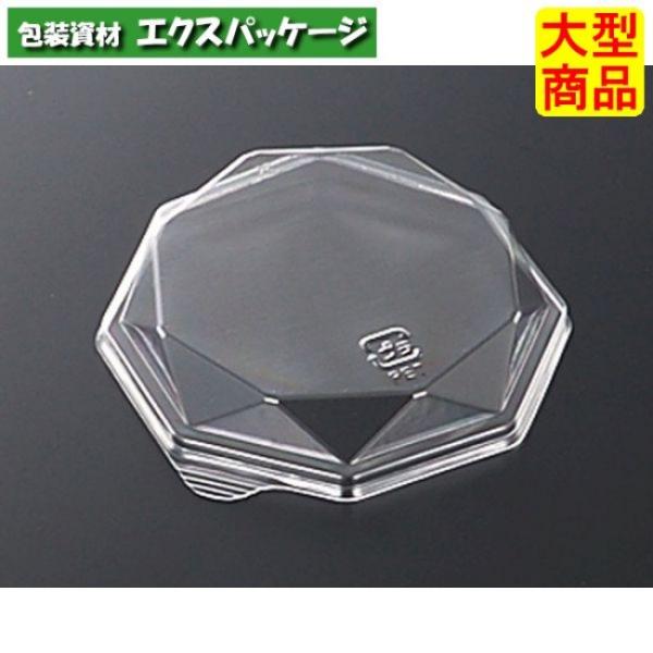 C-AP　KFオクト　11　蓋のみ　2000枚入　#382572　ケース販売　大型商品　取り寄せ品　...