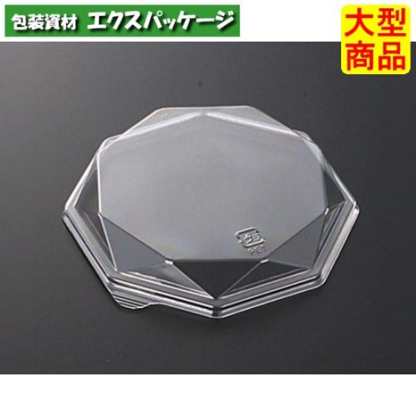 C-AP　KFオクト　14　蓋のみ　1200枚入　#382606　ケース販売　大型商品　取り寄せ品　...