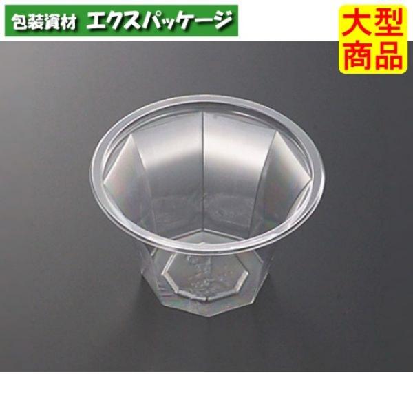 C-AP　タンブラー　115-300　透明　本体のみ　1200枚入　#386946　ケース販売　大型...