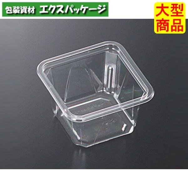 C-AP　角カップ　88-200　透明　本体のみ　1500枚入　#121442　ケース販売　大型商品...