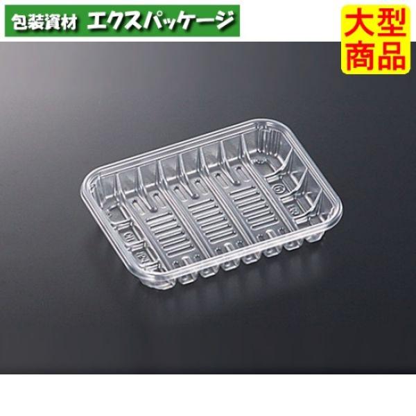 CHトレー　CH15-11　O　OPS　透明　本体のみ　3000枚入　#071191　ケース販売　大...