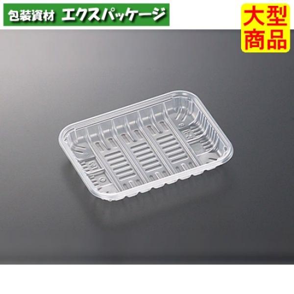 PPトレー　PP15-11B　透明　本体のみ　2000枚入　#025460　ケース販売　大型商品　取...