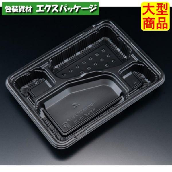 バイオデリカ　やすらぎ　10-2　B　本体のみ　黒　#RHDT352　400個入　ケース販売　大型商...