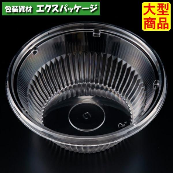 バイオ　RE　BOWL　17-70　B　クリアー防曇　本体のみ　#PBCP085　600個入　ケース...