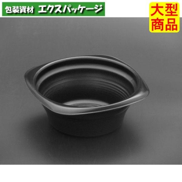 RHF　フーフ　127-50　B　本体のみ　黒　#RHPH761　600個入　ケース販売　大型商品　...