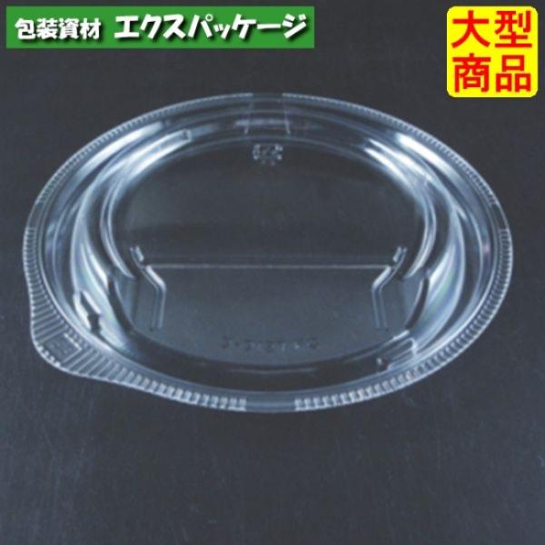 RHF　フーフ　127　FC　蓋のみ　クリアー防曇　内嵌合蓋　OPS　#RHPH771　600個入　...