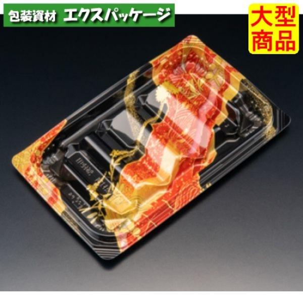 バイオ　優れ盛　細　2　B　本体のみ　あやなす赤　バイオHIPS　#RRBA103　1200個入　ケ...