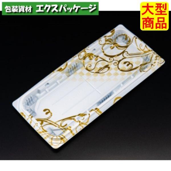 バイオ　優れ盛　細　3　B　平　本体のみ　レイラ白金　バイオHIPS　#RRBA175　800個入　...