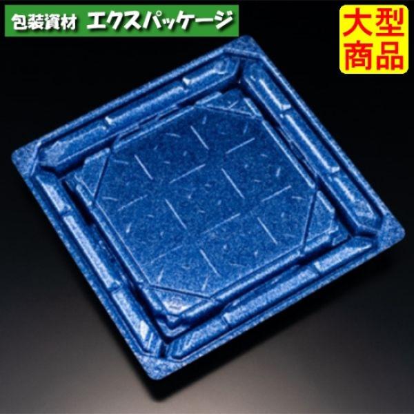 バイオPS　美枠寿司　3-3　B　本体のみ　ステラブルー　寿司9貫　バイオHIPS　#FAPR435...