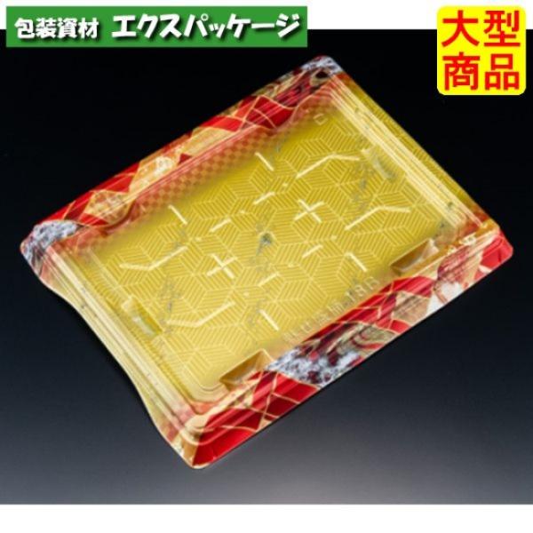 バイオPS　魅せ盛桶　18　B　本体のみ　晴れ着華赤　寿司18貫　バイオHIPS　#RRB3519　...