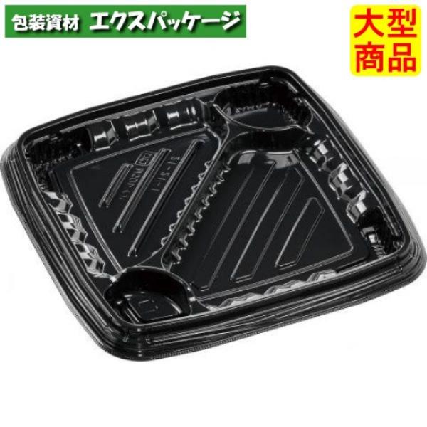 MSDレイア21-21-1　黒　本体のみ　212×212×24mm　600枚入　7E012467　4...