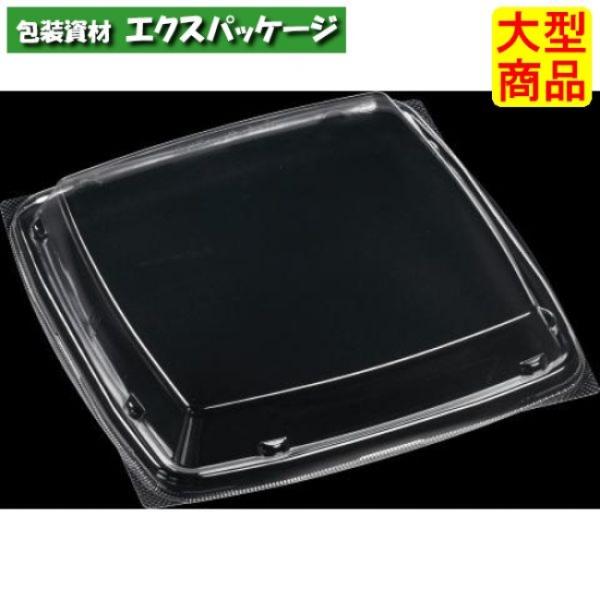 T-レイア21-21　嵌合蓋　蓋のみ　200×200×29(20)mm　600枚入　7N322413...