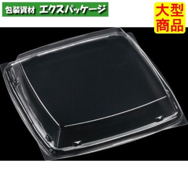 T-レイア21-21　嵌合高蓋H　蓋のみ　200×200×34(25)mm　600枚入　7N3224...