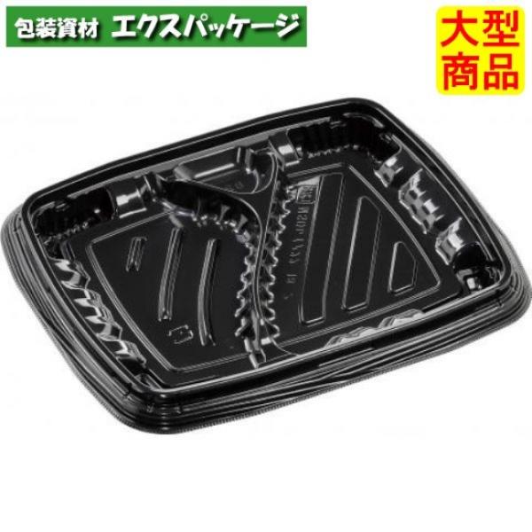 MSDレイア22-18-2　黒　本体のみ　220×180×24mm　600枚入　7E022223　0...