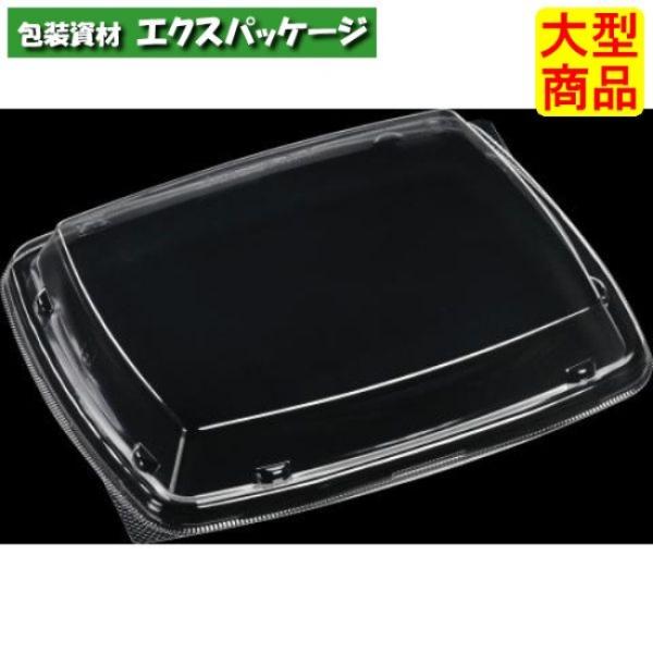 T-レイア22-18　嵌合蓋　蓋のみ　208×168×29(20)mm　600枚入　7N322412...