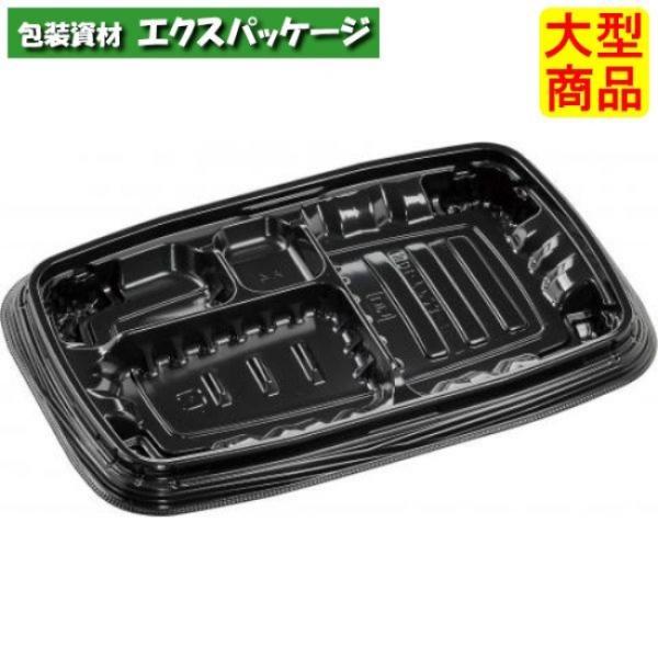 MSDレイア23-15-1　黒　本体のみ　228×152×24mm　600枚入　7E012455　8...