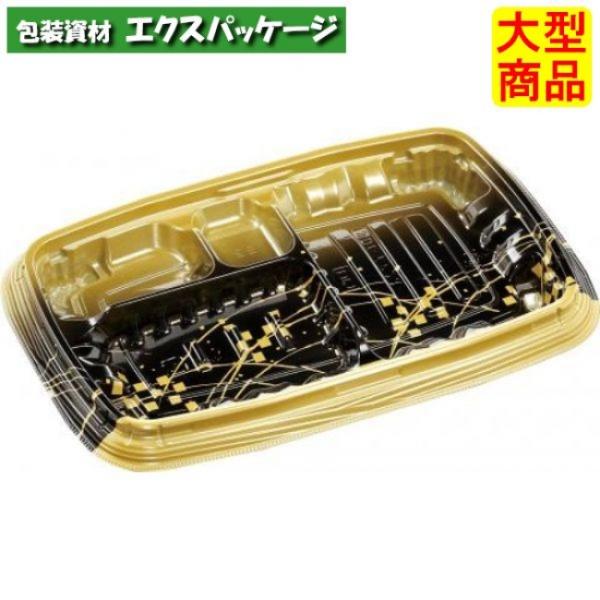 MSDレイア23-15-1　彩光金　本体のみ　228×152×24mm　600枚入　7E012457...