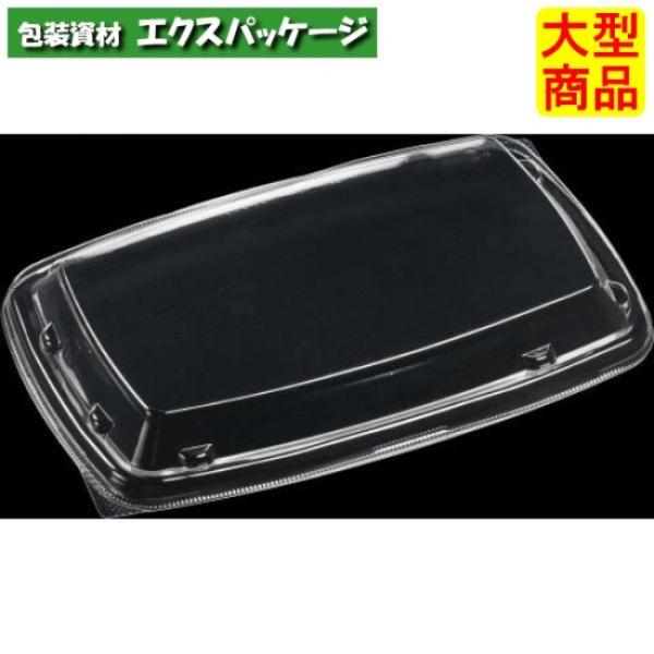 T-レイア23-15　嵌合低蓋L　蓋のみ　216×140×24(15)mm　600枚入　7N3224...