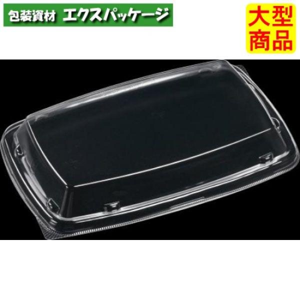 T-レイア23-15　嵌合蓋　蓋のみ　216×140×29(20)mm　600枚入　7N322410...