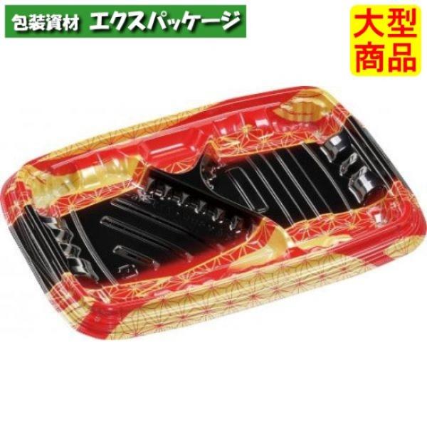 MSDレイア23-16-1　麻おり赤　本体のみ　228×162×24mm　600枚入　7E01231...