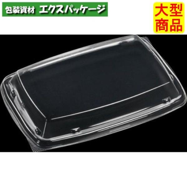 T-レイア23-16　嵌合蓋　蓋のみ　216×150×29(20)mm　600枚入　7N322411...