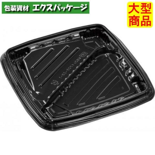 MSDレイア23-23-1　黒　本体のみ　225×225×24mm　600枚入　7E012320　7...