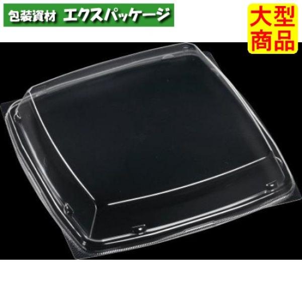 T-レイア23-23　嵌合高蓋エコH　蓋のみ　213×213×36(27)mm　600枚入　7N32...
