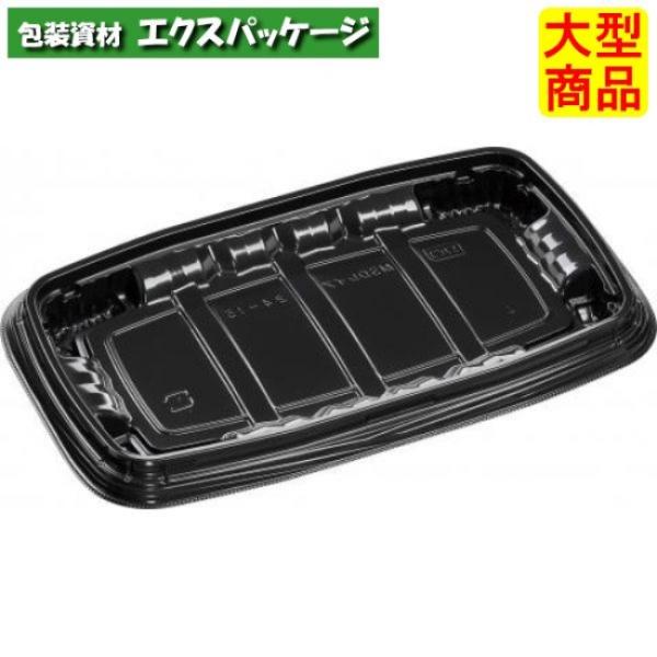 MSDレイア24-15　黒　本体のみ　241×146×24mm　600枚入　7E012443　03L...