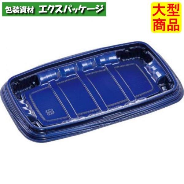 MSDレイア24-15　Mブルー　本体のみ　241×146×24mm　600枚入　7E012446　...
