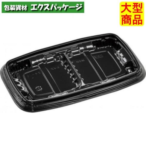MSDレイア24-15-1　黒　本体のみ　241×146×24mm　600枚入　7E012451　6...