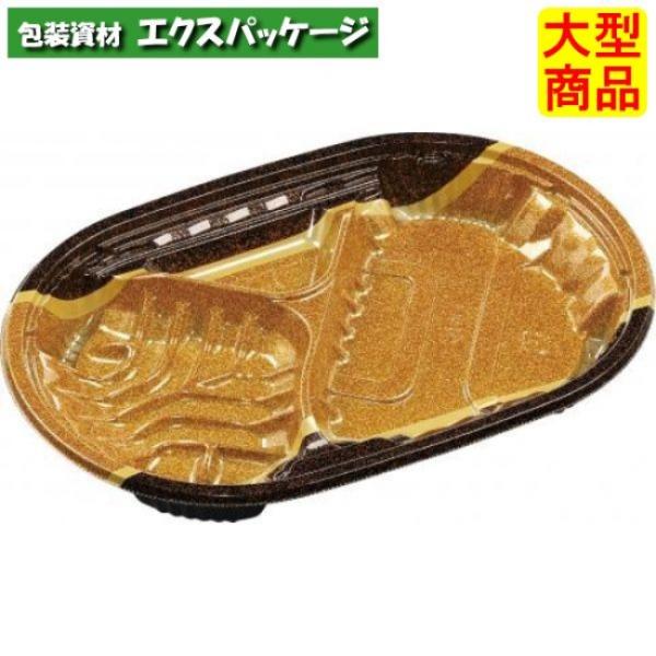 MSDアコード小判23-16-1　豊楽金　本体のみ　225×155×27mm　800枚入　7E231...