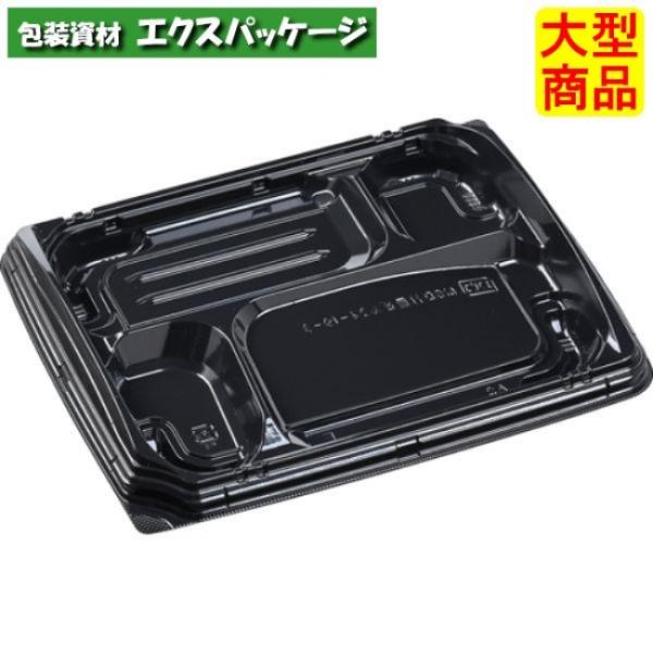MSD竹皿膳24-19-3　黒　本体のみ　235×190×33mm　600枚入　7M032493　1...