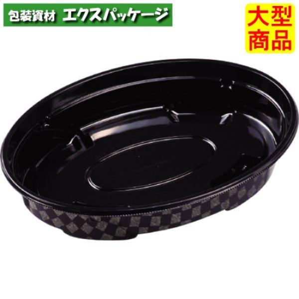 SU-小判23-45　室町　本体のみ　229×159×45mm　600枚入　74374234　6LW...