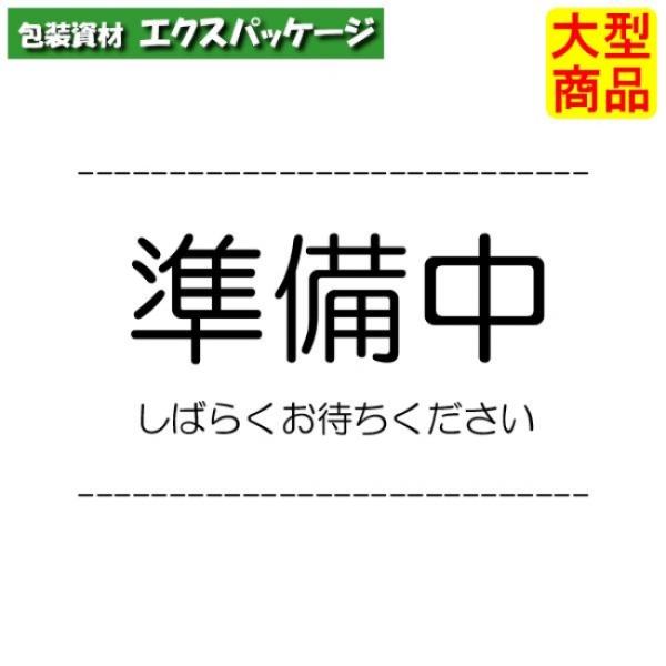 ●AP-OG2S　おむすび2ヶ　透明　本体・蓋一体　186×94×38(23)mm　1200枚入　7...