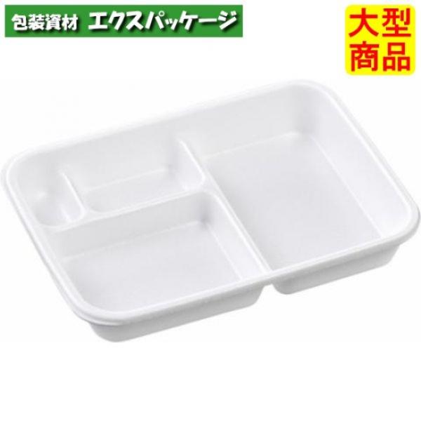 2.5仕出折　白　本体のみ　230×170×35mm　450枚入　13221001　93MS　ケース...